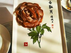-北京全聚德(和平门店)