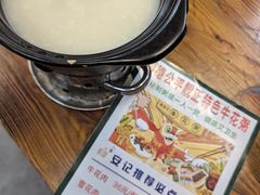 -顺德公平靓正特色牛花粥(花都店)