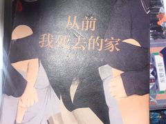 -西西弗书店(城西银泰城店)