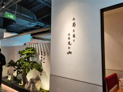 -蜜桃餐厅·伴山(绿宝广场店)