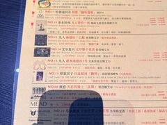 -MEDISN·药厂