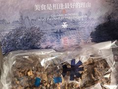 -UH祐禾(上海五角场万达店)