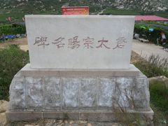 -大泽山风景名胜区