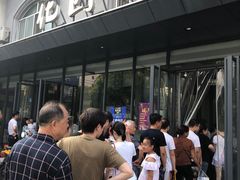 -花园茶楼(兴城西路店)