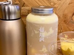 -莓超疯(百源店)