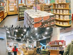 -茶颜悦色(坡子街幽兰阁店)