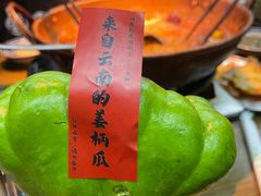 -滇牛云南火锅(桂林路店)
