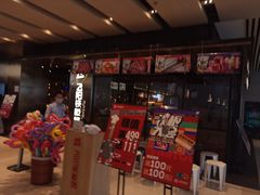 -飞阳铁板烧(ME TOWN购物中心店)