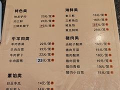 -大清花饺子(园林路店)