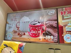 -DQ·蛋糕·冰淇淋(回龙观同成街)