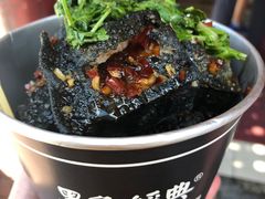 -黑色经典臭豆腐·湖南特产(潇湘文化店)