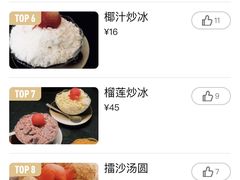 -僖和轩