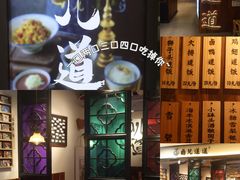 -宝龙城(杭州滨江店)