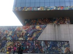 -四川美术学院美术馆