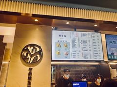 -野萃山·潮汕厚果汁(十亩地店)
