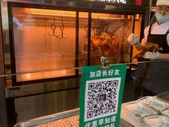 -火刻北京烤鸭(市北区·鲍岛市场店)