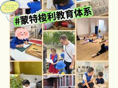 -育知苑幼儿园