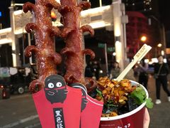 长沙臭豆腐-黑色经典臭豆腐·湖南特产(坡子街店)