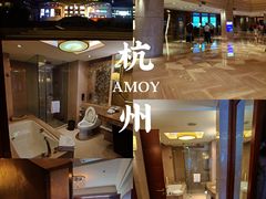 -杭州温德姆至尊豪廷大酒店