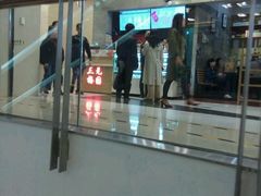 -三元梅园(金源店)