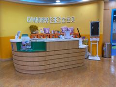 -金宝贝早教(南山花园城店)