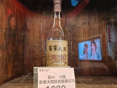 -客家大院·非遗赣南客家菜(郁孤台店)