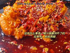 -苟味道老火锅(黄桷坪店)