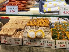 -四宜糕团店(南大街店)