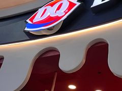 -DQ·蛋糕·冰淇淋(阜盛道店)