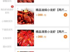 -小田油焖小龙虾(双井店)