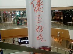 -上海颛桥万达广场