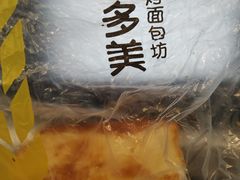 -味多美蛋糕(通州店)