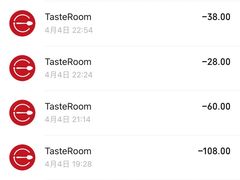 -TASTE ROOM Bar