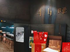 -半山腰·云南菜(侨福芳草地店)