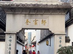 -南后街-郎官巷