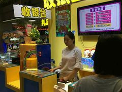 -爱玩嘉年华(成都北城天街店)