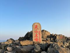 -灵山