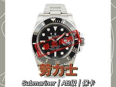 -会麦二手奢侈品回收寄卖