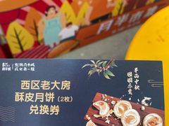 -Olé精品超市(上海虹桥南丰城店)
