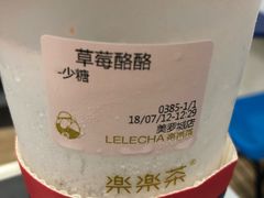 -LELECHA乐乐茶(美罗城店)