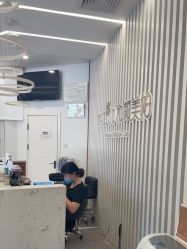 -和颜一美轻医美连锁