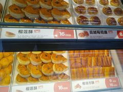 -東更道点心行(利客来店)