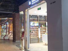 -无界眼镜MaxLess(五角场万达店)