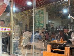-高记什邡肖麻辣(成都店)