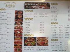 -金陵暴走小龙虾·迷踪蟹(凯德MALL店)