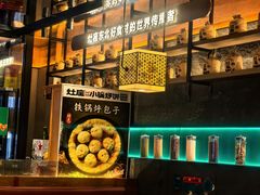 -灶座小锅烀饼·铁锅炖(全国总店)