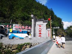 -仙人谷漂流景区