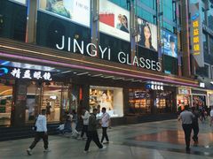 -精益眼镜(春熙路店)