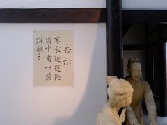 -西安大唐西市博物馆