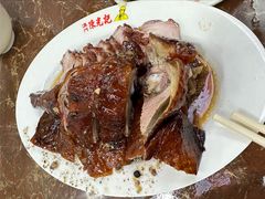 -陈光记烧腊店(罗保博士街店)